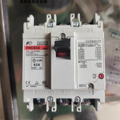 议价断路器BW63EAG,3P 63A议
