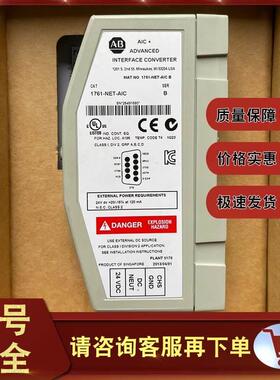 议价1761-NET-AIC 1761-NET-ENI 1761-NET-DNI 罗克韦尔AB 以太网