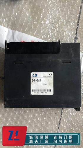 议价机 LG/LS模块 G4F-DA3I 坏 测
