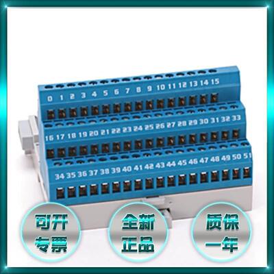 议价1797-TB3S端子模块ABPLC1797TB3S