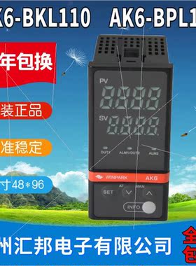 议价WINPARK常州汇邦温控表AK6-BKL110 BPL110 BKS110汇邦AK6