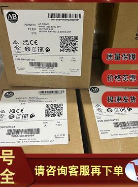 议价25B-D6P0N104 PowerFlex 525交流变频器480V/6A/3HP/2.2kW