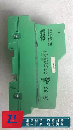 议价机 菲尼克斯 2862314 FL IL 24 BK-PAC