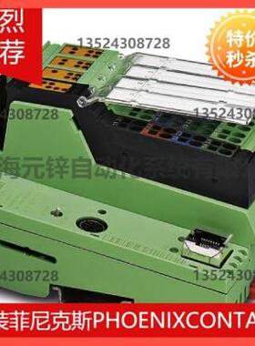 议价菲尼克斯总线耦合器 IL PN BK DI8 DO4 2TX-PAC - 2703994