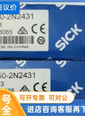 议价WT250-N440替代WTB250-2N2431SICK西克光电开关
