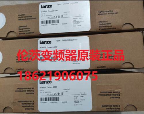 议价伦茨lenze 8400驱动器 E84AVTCE3714VX0/VB0