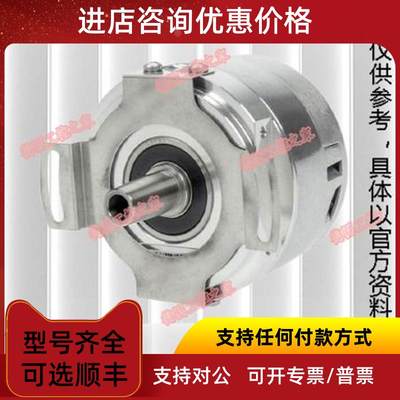 议价德国享士乐 HENGSTLER 0565090 AC58/0010ES.41PGB-F0 编码器