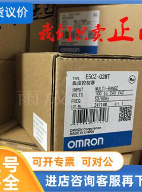 议价 温控器E5CZ-R2T/E5CZ-Q2T/E5CZ-C2/C2T/C2MT