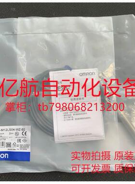 议价E2B-S08KS01-WP-C1 2M E2B-S08KS01-WP-C2 2M 传器