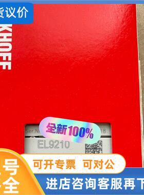 议价EL9210倍福BECKHOFF22年