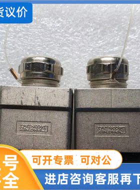 议价机 菲尼克斯 VS-PPC-C2-MSTB-MNNA-P13-A5-SP 1608074