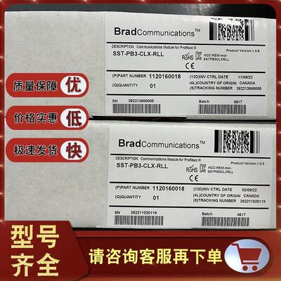 议价SST-PB3-CLX-RLL PROFIBUS DP远程I/O扫描仪 SSTPB3CLXRLL