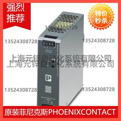 议价电源 - ESSENTIAL-PS/1AC/24DC/120W/EE - 2910586