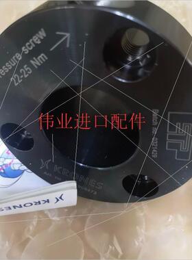 议价克朗斯吹瓶机ETP液压胀紧套件号0901908473