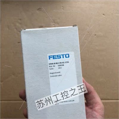 议价FESTO  560727 539160  534561 534552