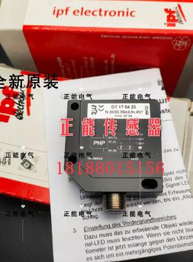 议价OT 17 04 20 10136622 OT595905 LBSP16900 7020044