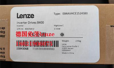 议价伦茨lenze 变频器 E84AVHCE2224SX0/SB0/VX0/VB0