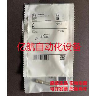 议价IFM易福门传器 IE5222 IE5078 IE5416 IE5369
