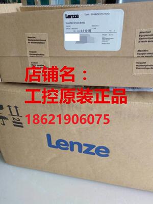 议价伦茨lenze变频器 8400系列 E84AVTCE4024/3024/1834VB0/VBS