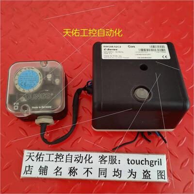 议价燃烧控制器 RMG88.62C2 机