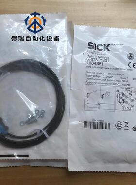 议价装德国SICK西克GTB2S-P1331号10643议