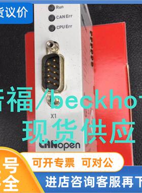 议价倍福BECKOFF EL9290 EL9400 EL9410 EL9505  模块