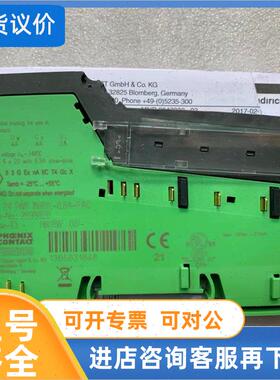 议价 菲尼克斯模块 IB IL 24 PWR IN/R/L-0.8A-PAC 2693020