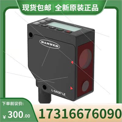 议价邦纳BANNER 光电传器 LE550KQ