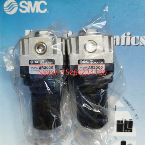 议价SMC调压阀AR2000-02