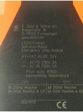 议价DOLD多德继电器LG5925.48/61 AC/DC24V号0061919