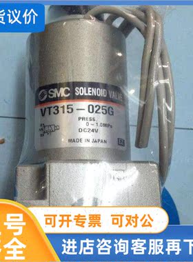 议价SMC电磁阀ITV3030-014N VY1300-04 VXD262NZ1G VXZ232DZ2AXB