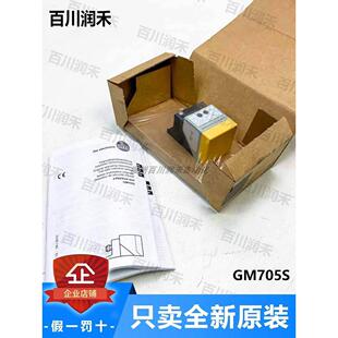 议价ifm易福门GM705S电式接近开关高防护封
