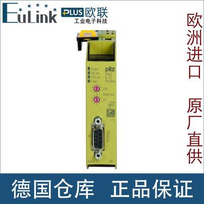 议价德国皮尔兹电子通讯模块PILZ PNOZ m ES Profibus#772132