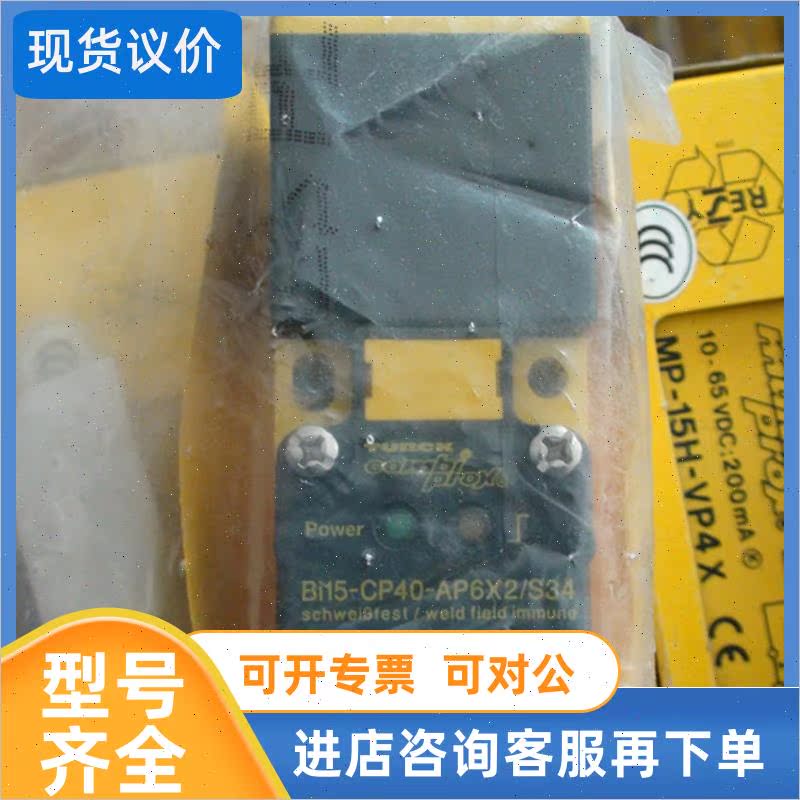议价BI15-CP40-AP6X2-S34钱面