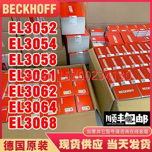 议价BECKHOFF倍福EL3052 EL3054 EL3058 EL3061 EL3062 EL3064 EL