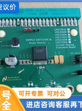 议价LMZ22010EVAL/NOPBBOARD EVAL L