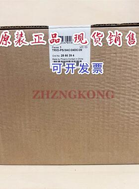 议价菲尼克斯电源PHCENIX CONTACT TRIO-PS/3AC/24DC/20 2866394