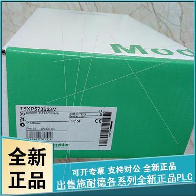 议价TSXP57354M  法国原厂