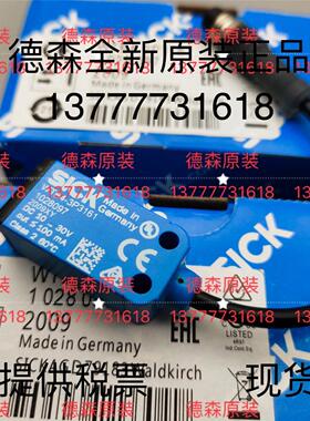 议价WTB4-3P3161WSE4S-3F1330WTB12-3P2433WL11-2P2432询