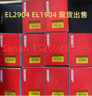 议价倍福模块EL1904 EL2904 EL6900 EL9011
