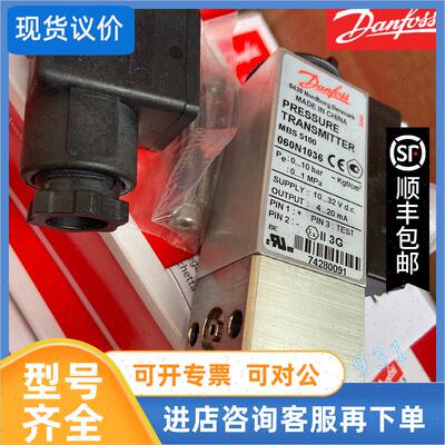 议价MBS5100 060N1167 060N1163 060N1129 060N1103 060N1079压力