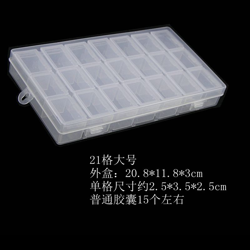 加厚食品级PP塑料无无毒无味药盒