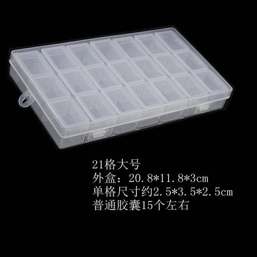 加厚食品级PP塑料无无毒无味药盒