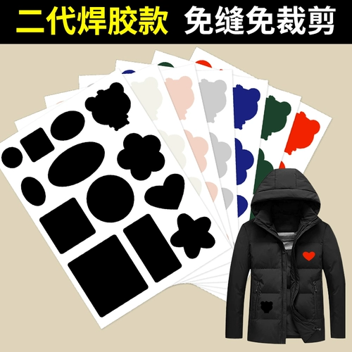 Self -Down Down Jacket Stick Sticker Plunging Front Clothing без приема субсидий субсидий трассиров