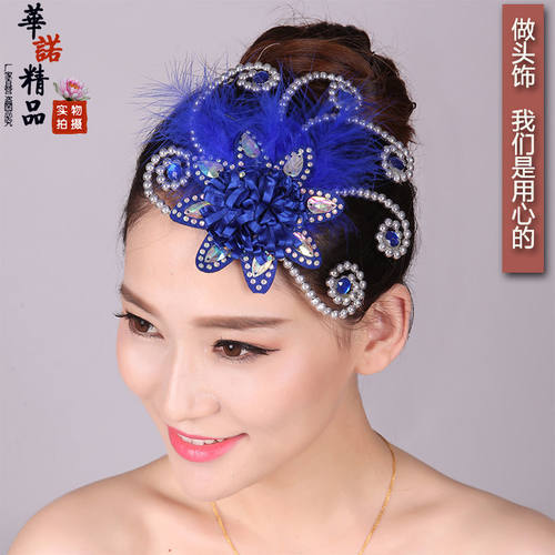 新款羽毛舞蹈头饰头花发夹头戴式秧歌广场舞古典舞中国风演出头花