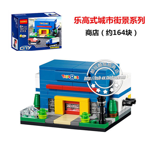 迷你街景拼装积木DECOOL儿童玩具