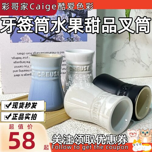 牙签筒水果叉筒甜品叉筒小巧