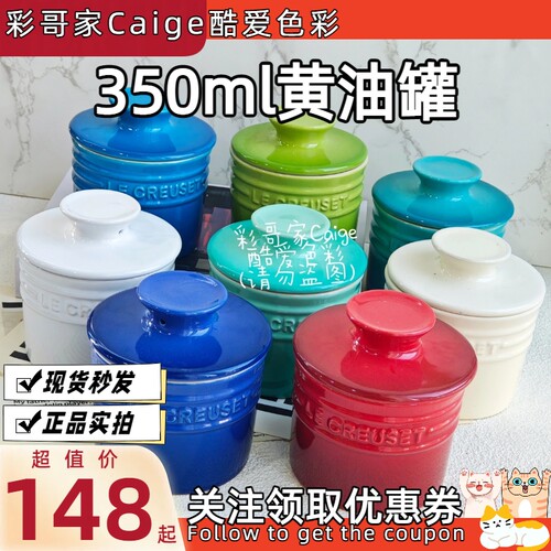 黄油罐猪油罐存储储蓄