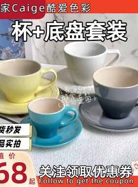 现货LeCreuset酷彩咖啡杯炻瓷