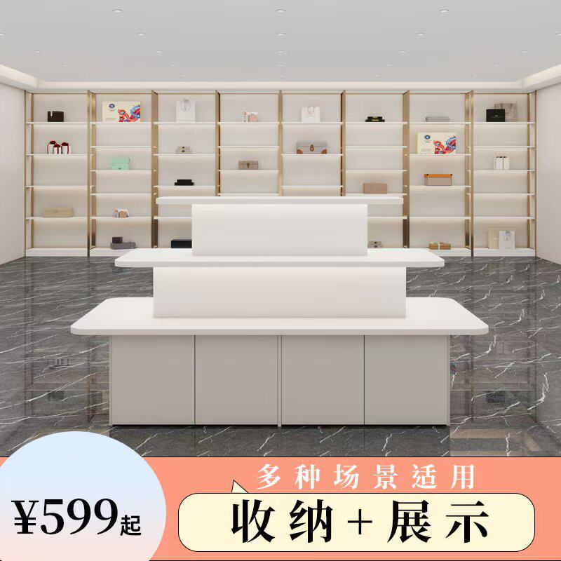 中岛柜异形化妆品超市商场货架礼品童装饰品内衣鞋店中岛展示台